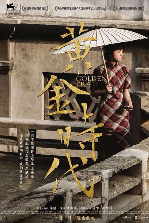 马尔代夫ID作假